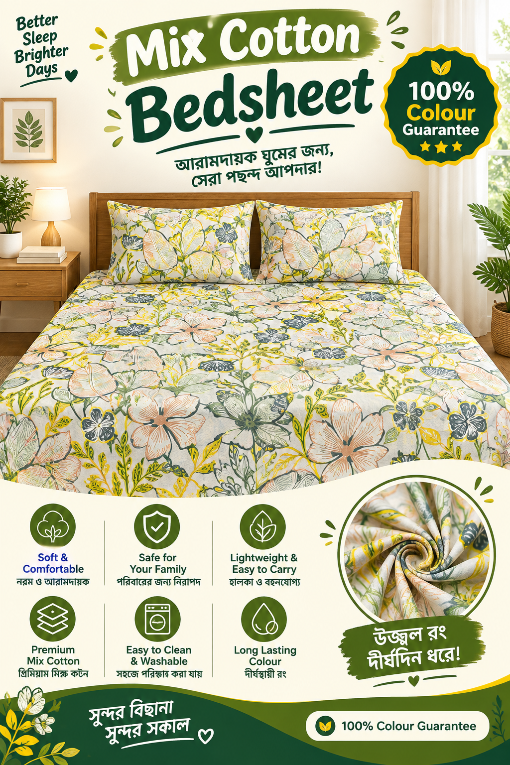 Mix Cotton Bedsheet
