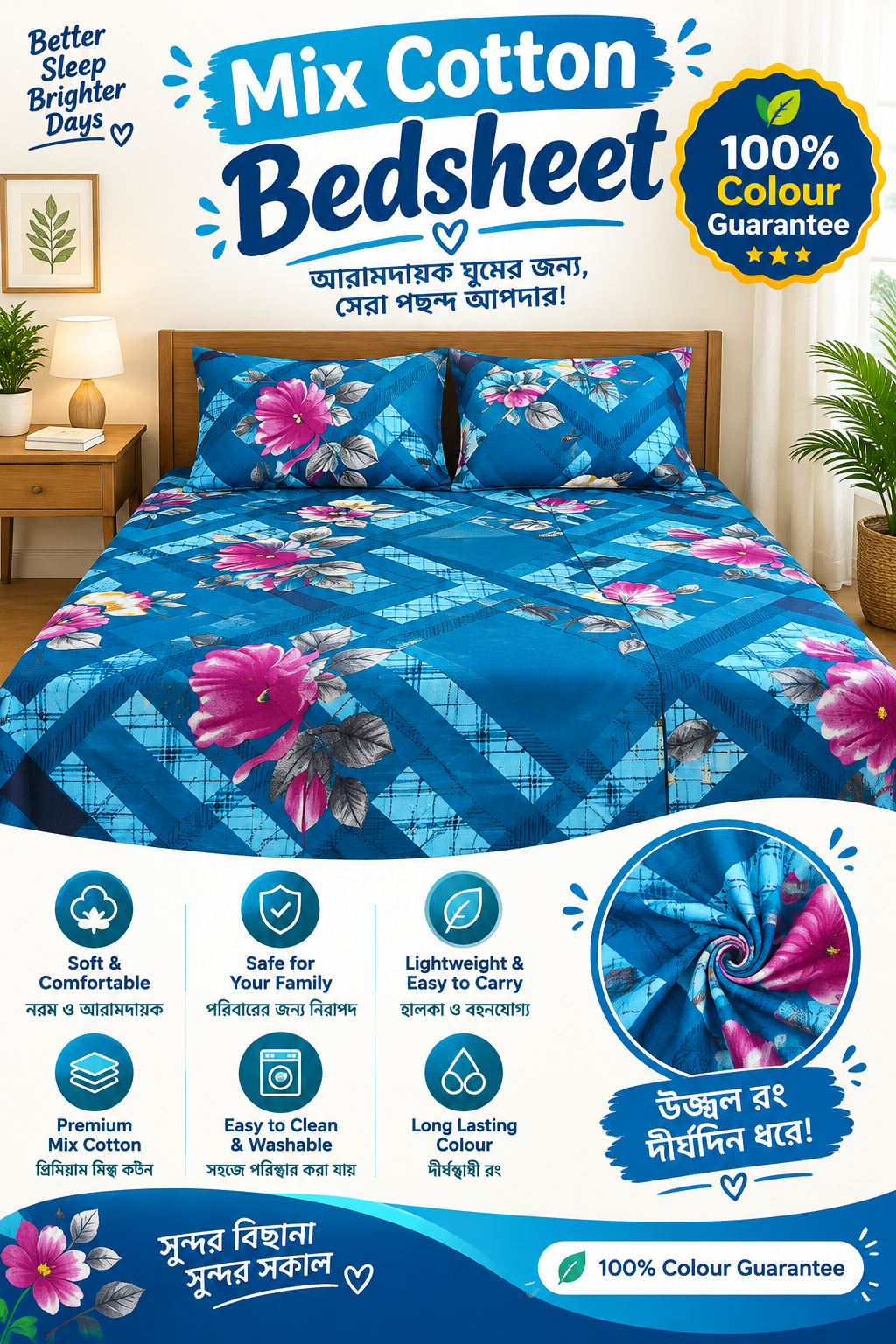 Mix Cotton Bedsheet
