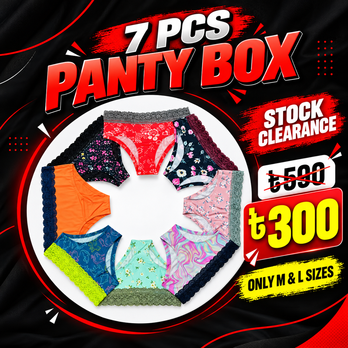 Victoria Secret Panty Box