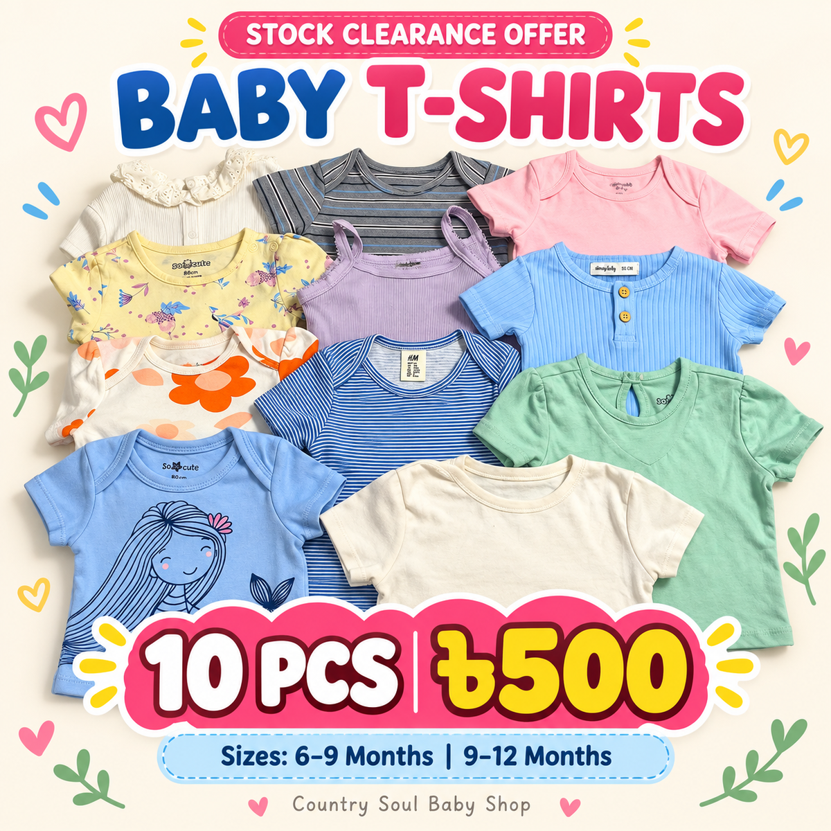 Baby T-shirt Combo