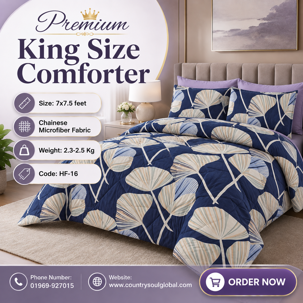 King Size Premium Comforter (7x7.5 Feet) HF-16