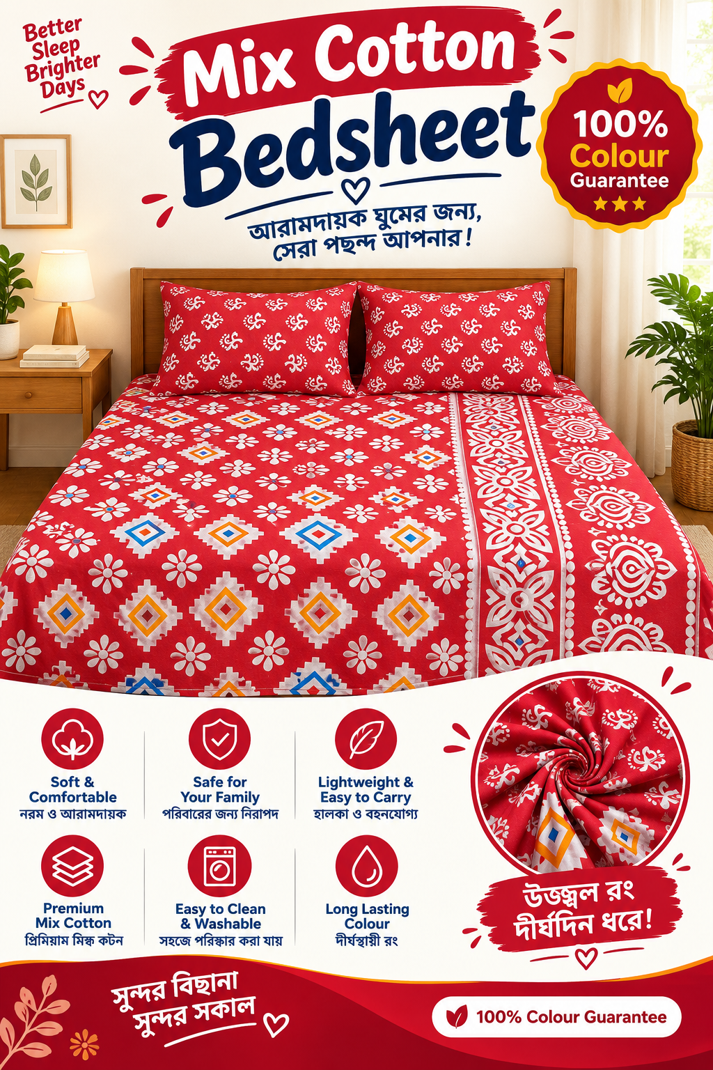 Mix Cotton Bedsheet