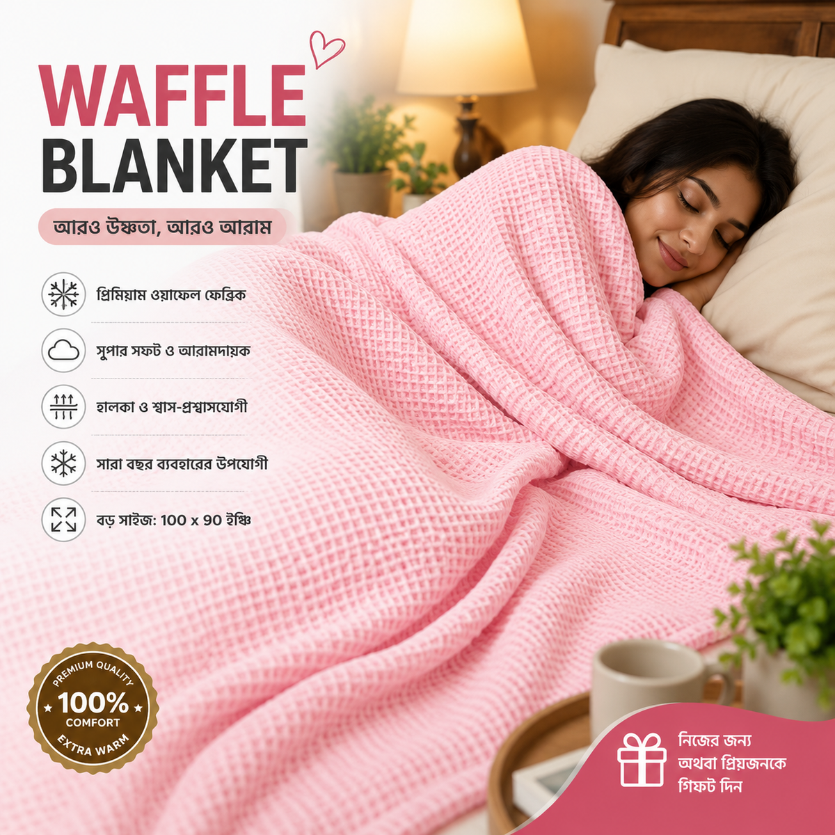 Waffle Blanket King Size 90x100 Inch (2 Pcs Pillow Cover Free)