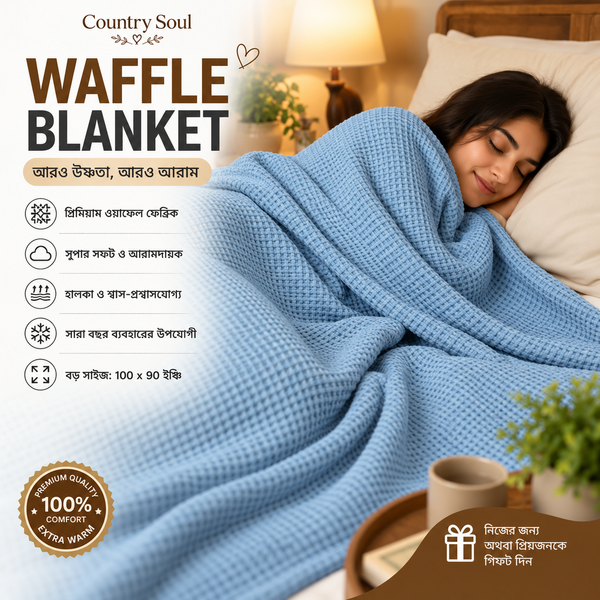 Waffle Blanket King Size 90x100 Inch (2 Pcs Pillow Cover Free)