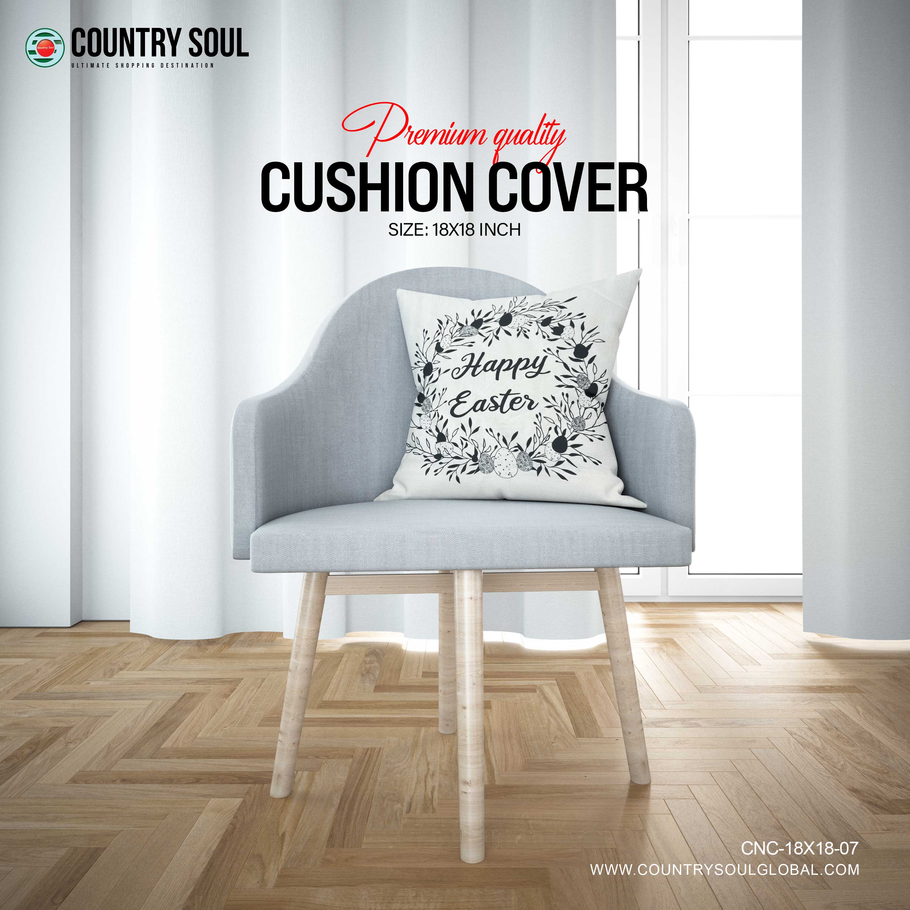 Decorative Cushion Cover 18x18 Inch, Design-07