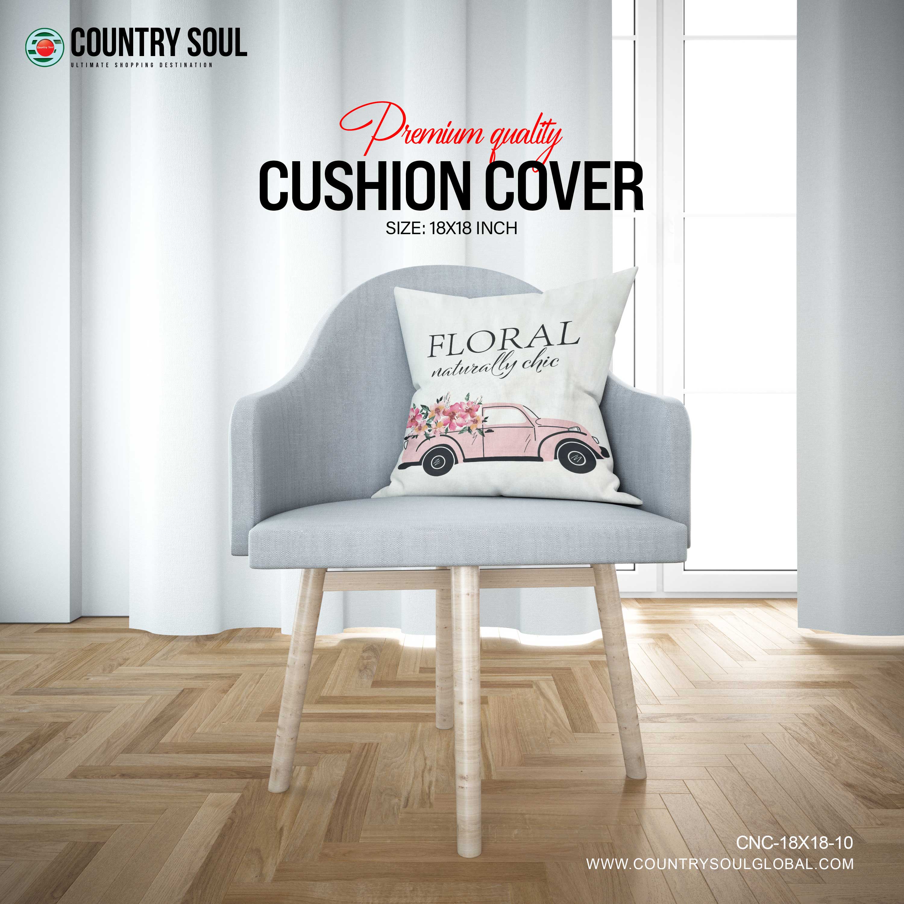 Decorative Cushion Cover 18x18 Inch, Design-10