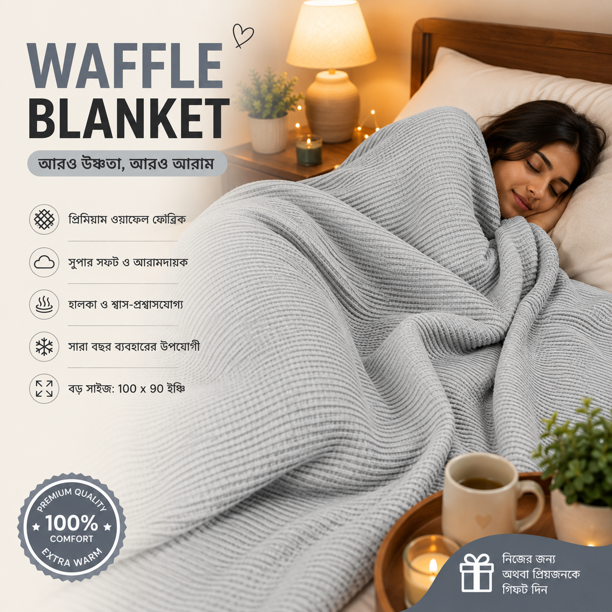 Waffle Blanket King Size 90x100 Inch