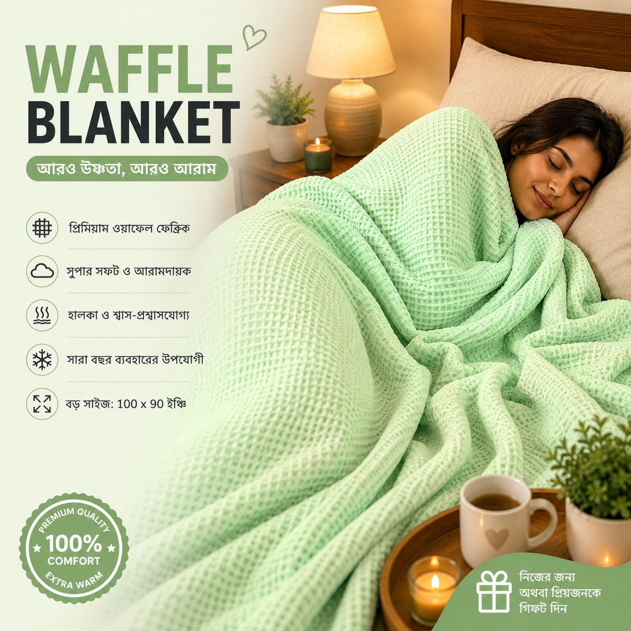 Waffle Blanket King Size 90x100 Inch