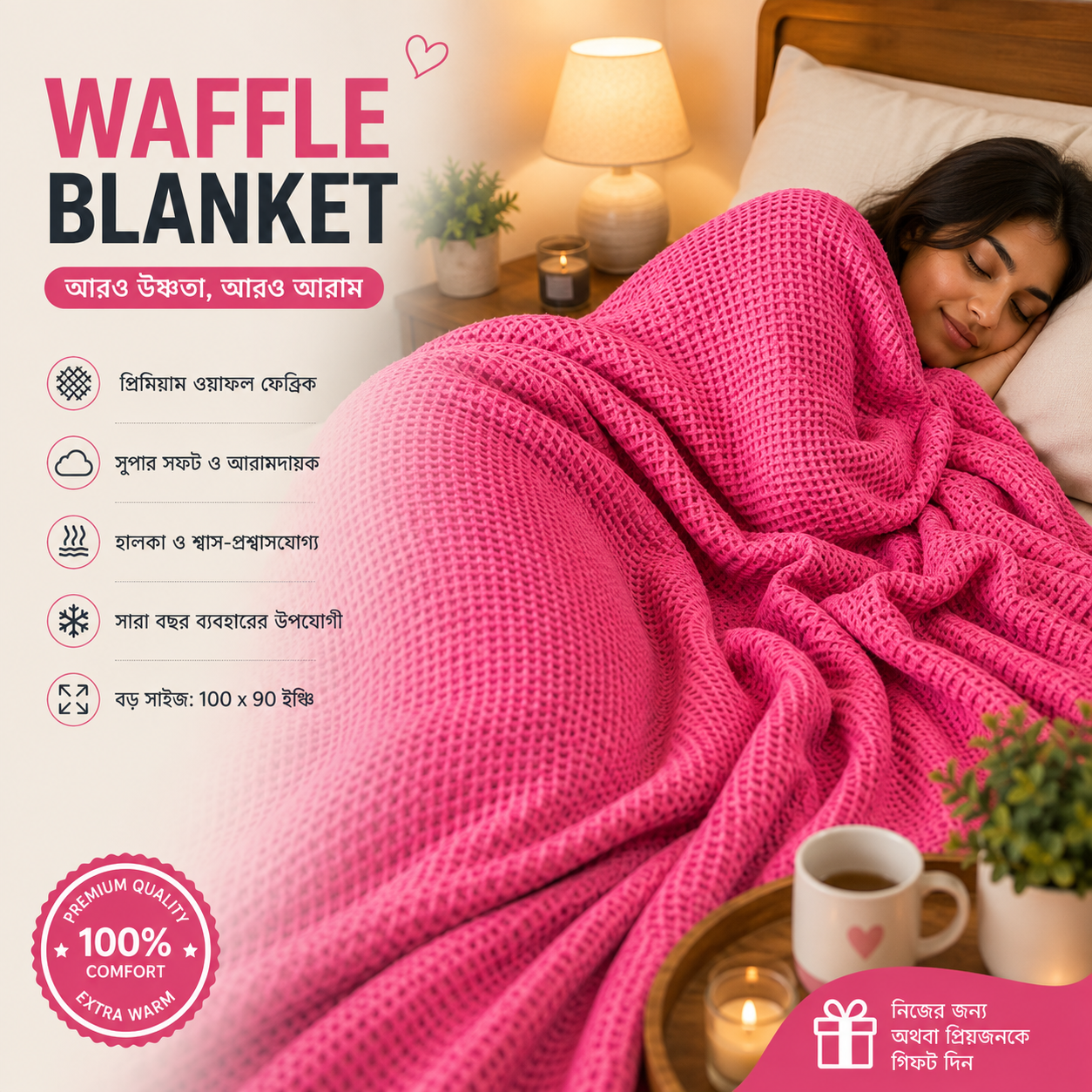 Waffle Blanket King Size 90x100 Inch