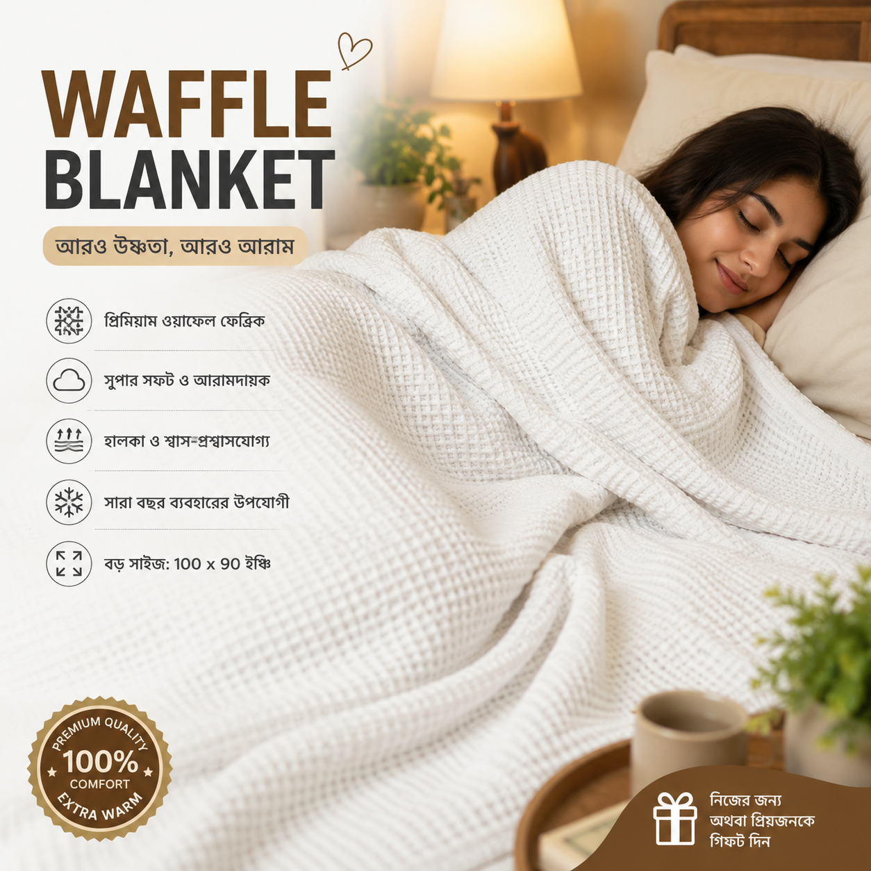Waffle Blanket King Size 90x100 Inch