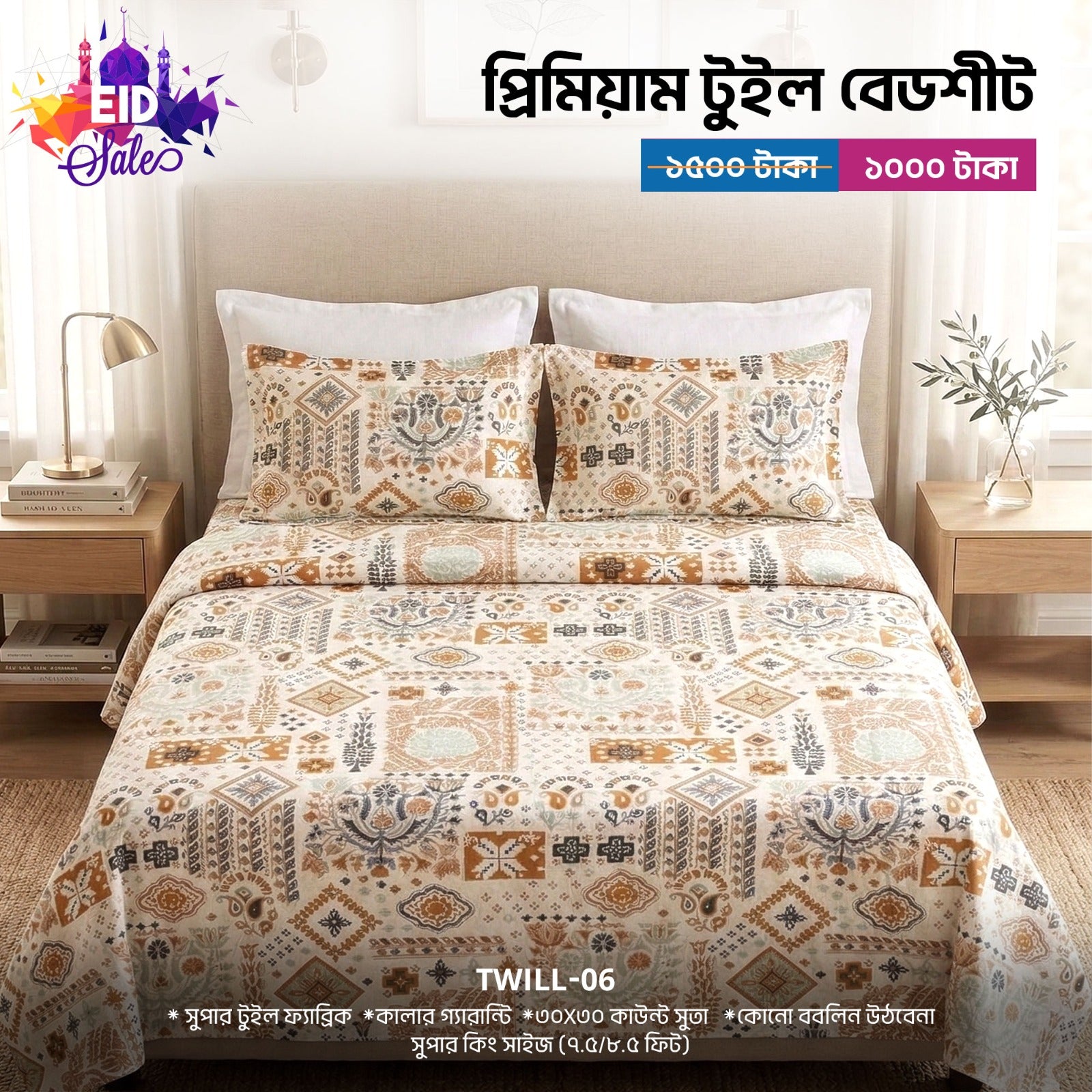 Twill Cotton Fabric King size bed Sheet With Two Pillow Cover