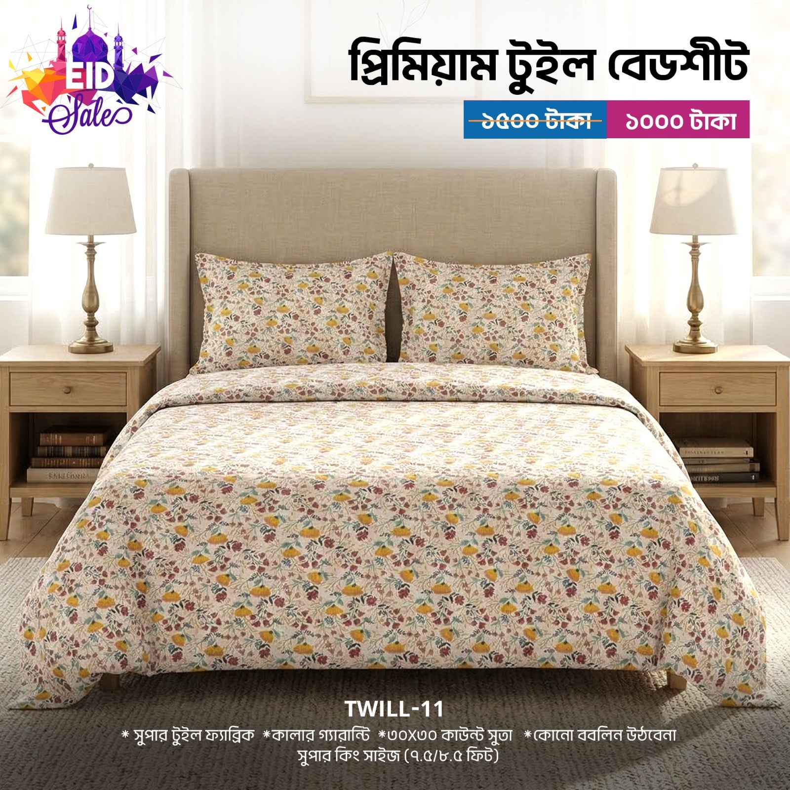 Twill Cotton Fabric King size bed Sheet With Two Pillow Cover