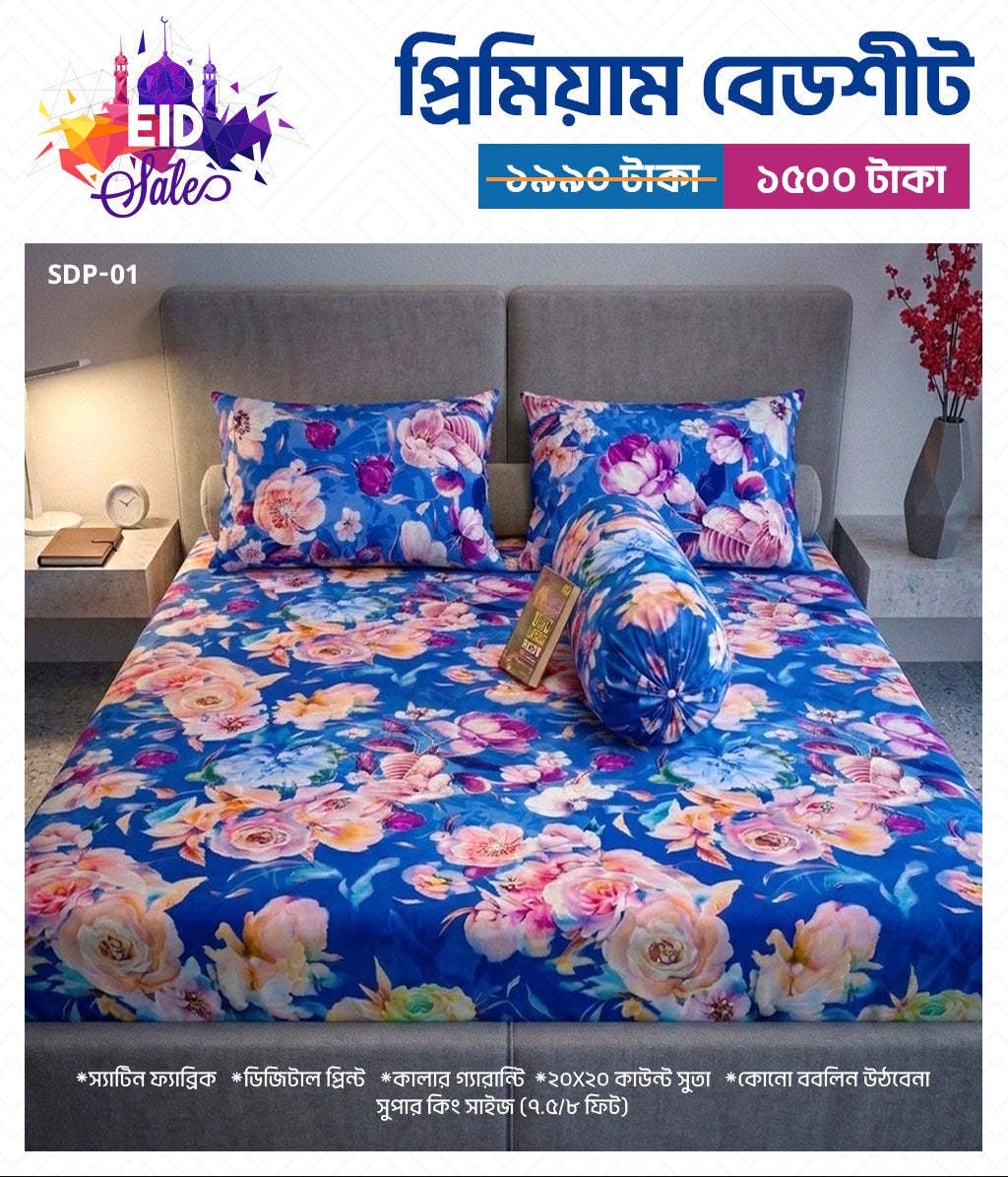 Digital Print Cotton Fabric King size bed Sheet With Two Pillow Cover