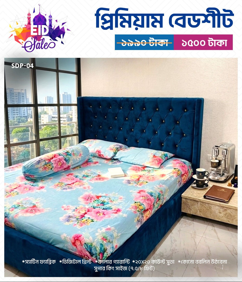 Digital Print Cotton Fabric King size bed Sheet With Two Pillow Cover