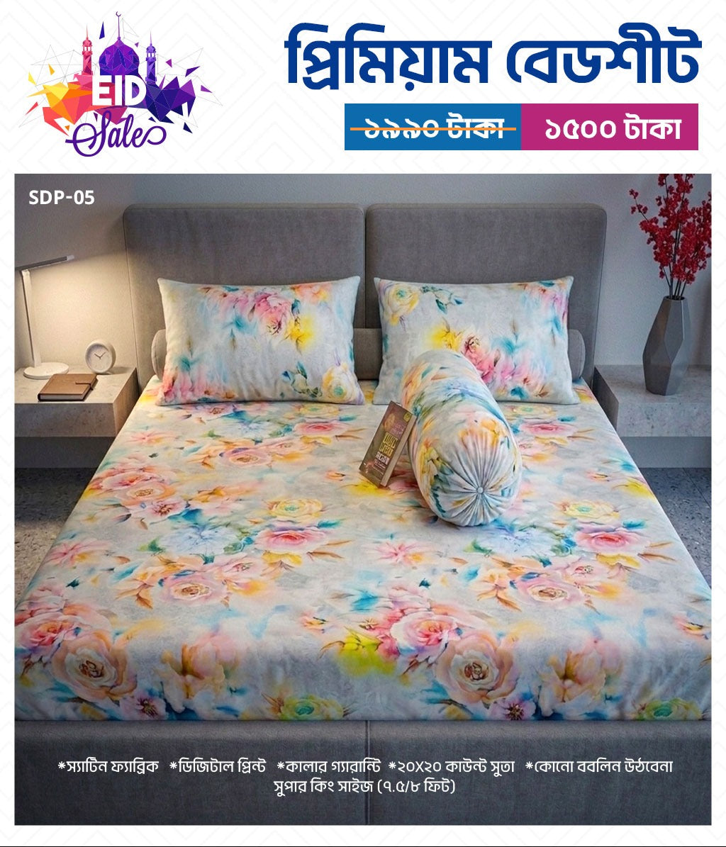 Digital Print Cotton Fabric King size bed Sheet With Two Pillow Cover