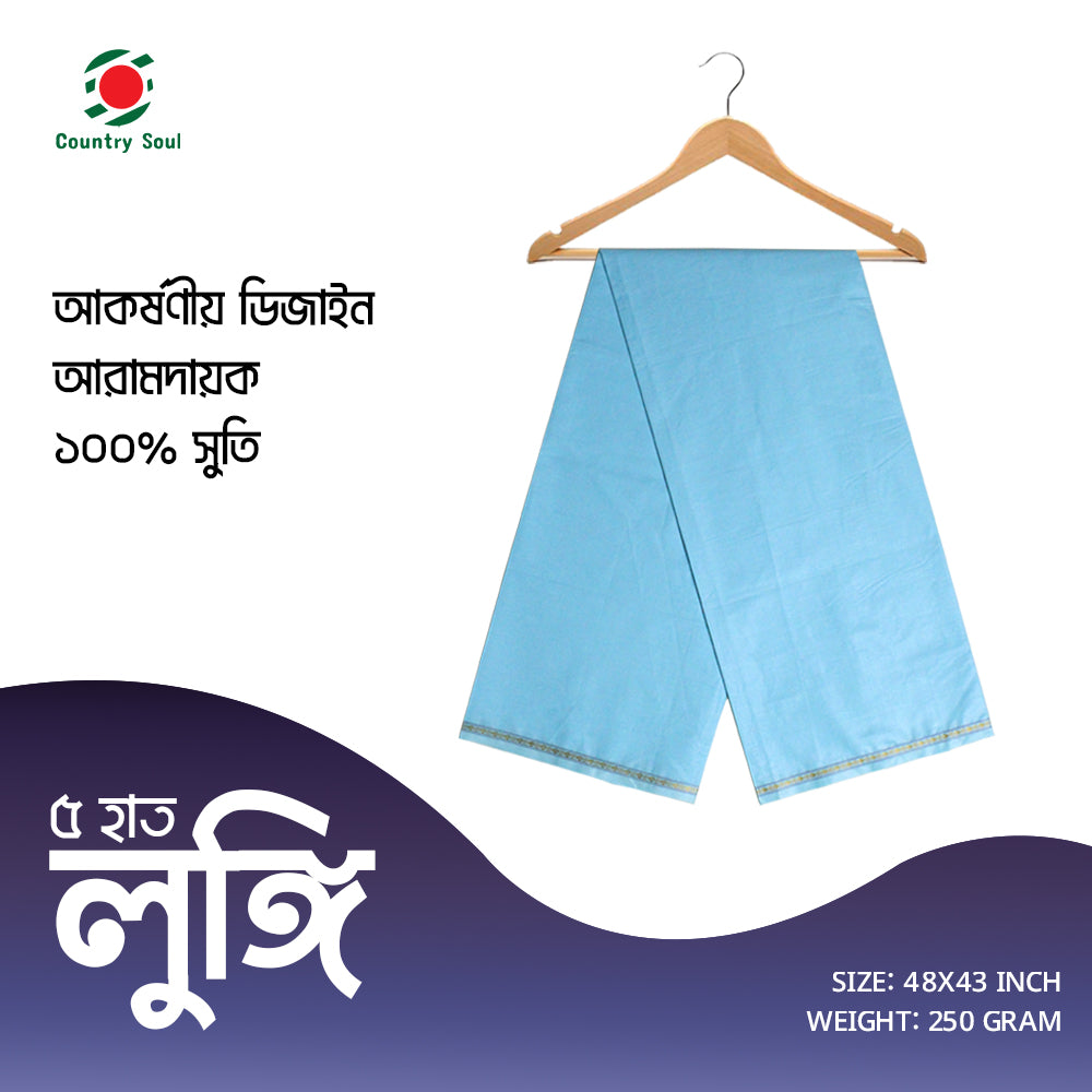 ATM SKY Blue Color Lungi